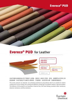 Evereco PUD for Leather | Everlight Colorants