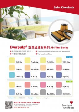 Everpulp Air Filter Series | Everlight Colorants