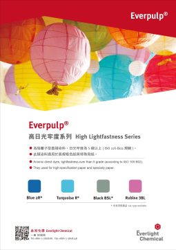 紙用染料高日光牢度系列 | Everlight Colorants
